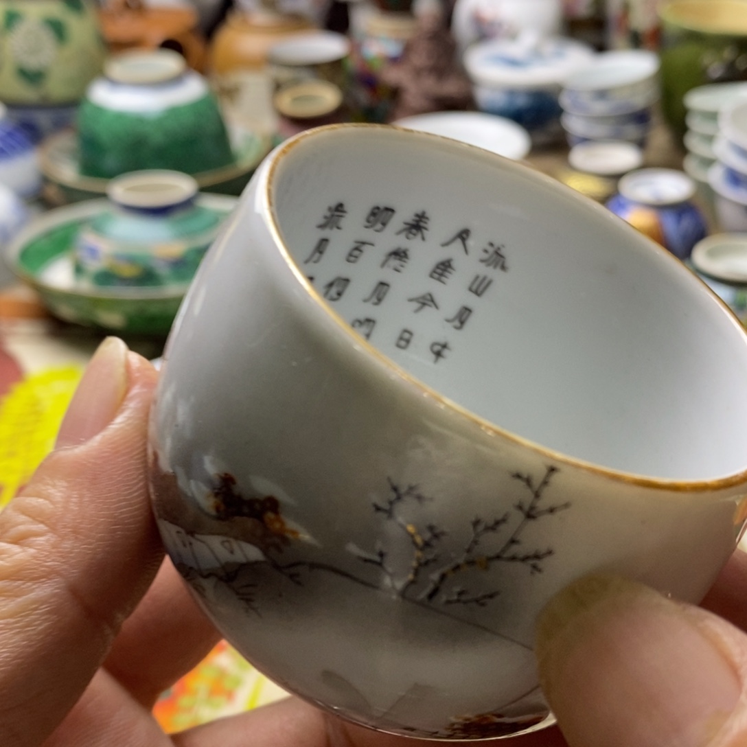 瓷片我不在这里吃饭的人太