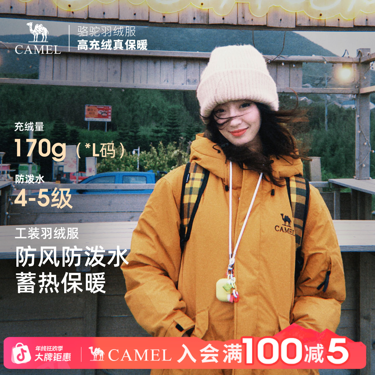 骆驼2025派克羽绒服秋冬户外工装连帽极寒保暖防水防风防寒流光风