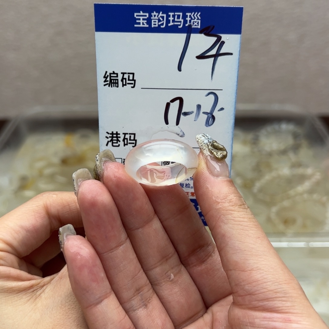 玛瑙/玉髓未镶嵌戒指