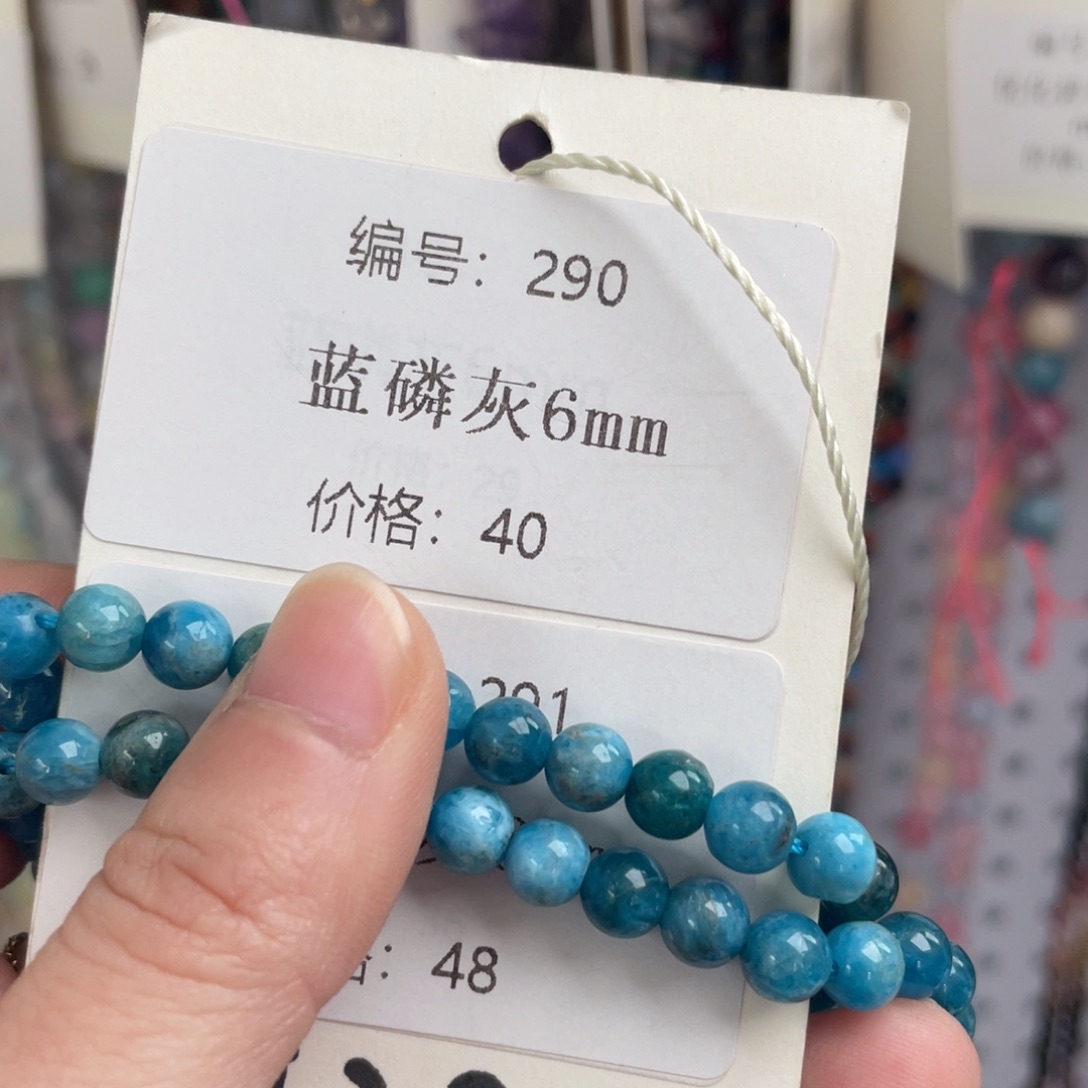 长石裸石未镶嵌编号-290