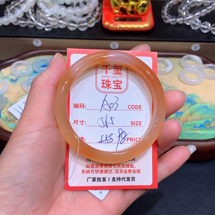 玛瑙/玉髓手镯未镶嵌