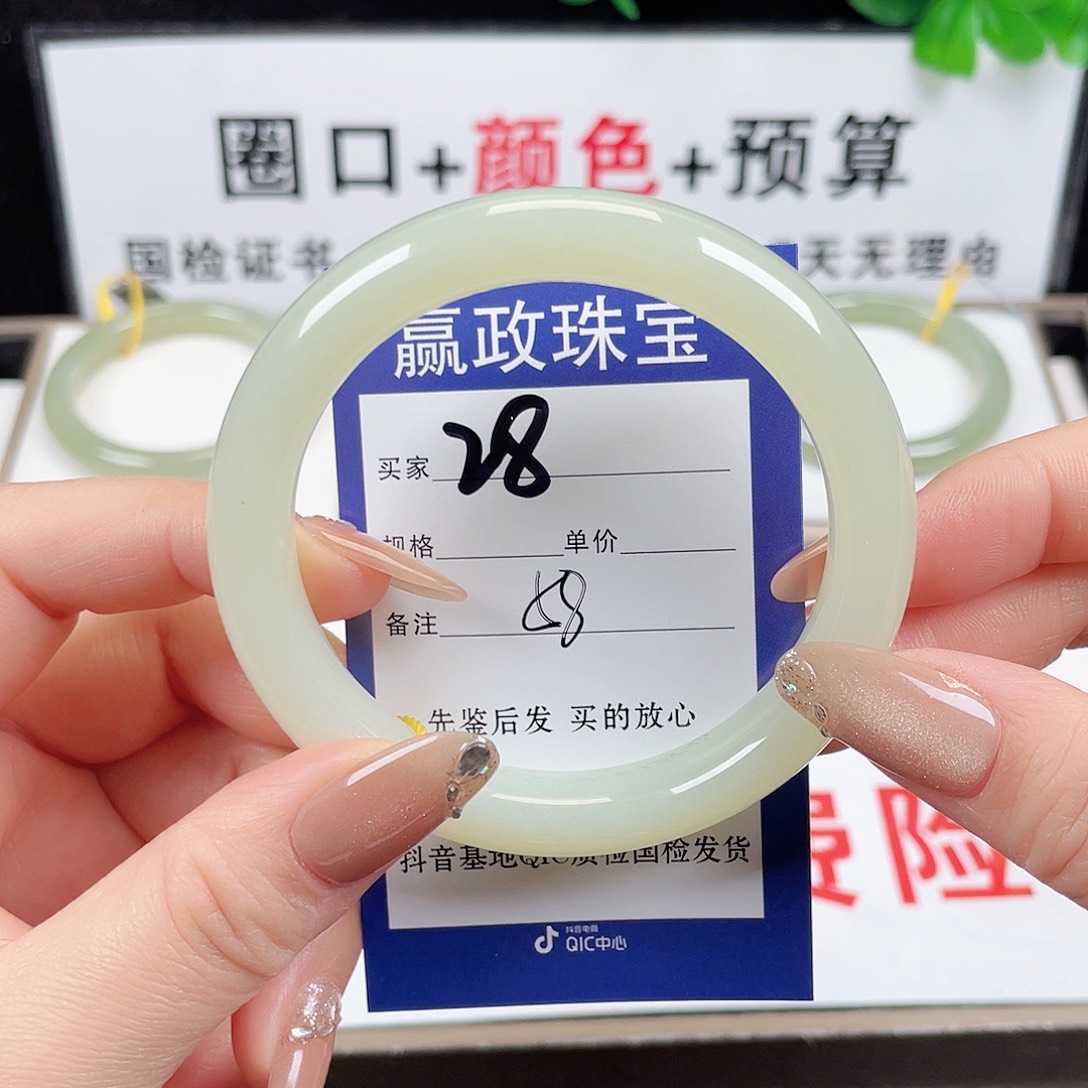 未镶嵌手镯和田玉