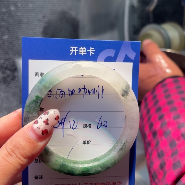 美***杯石英质玉未镶嵌手镯