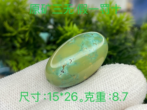 （地大证书）原矿绿松石菜籽黄枣珠三彩特色款（莫奈的花园）锁骨珠