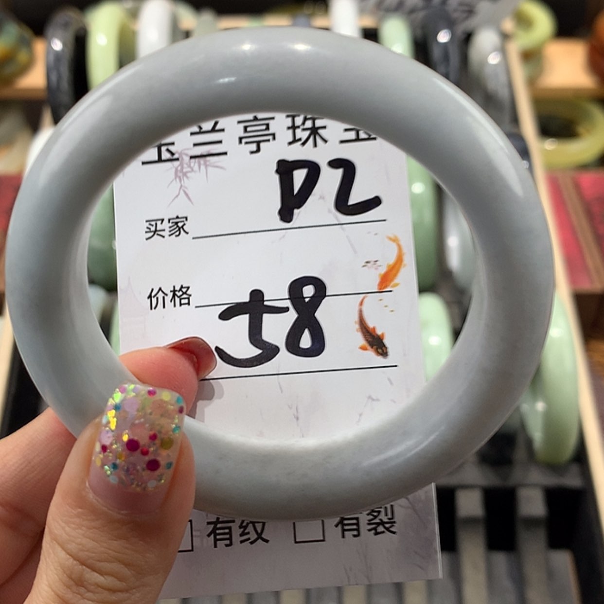 【闪购商品】蛇纹石玉手镯未镶嵌
