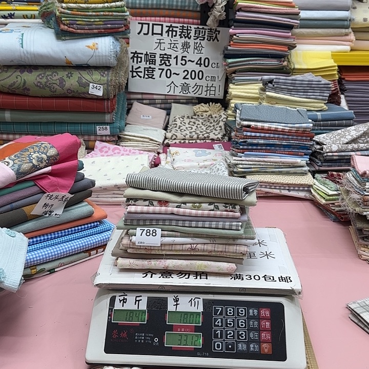你***吗棉刀口布纯棉闪购788
