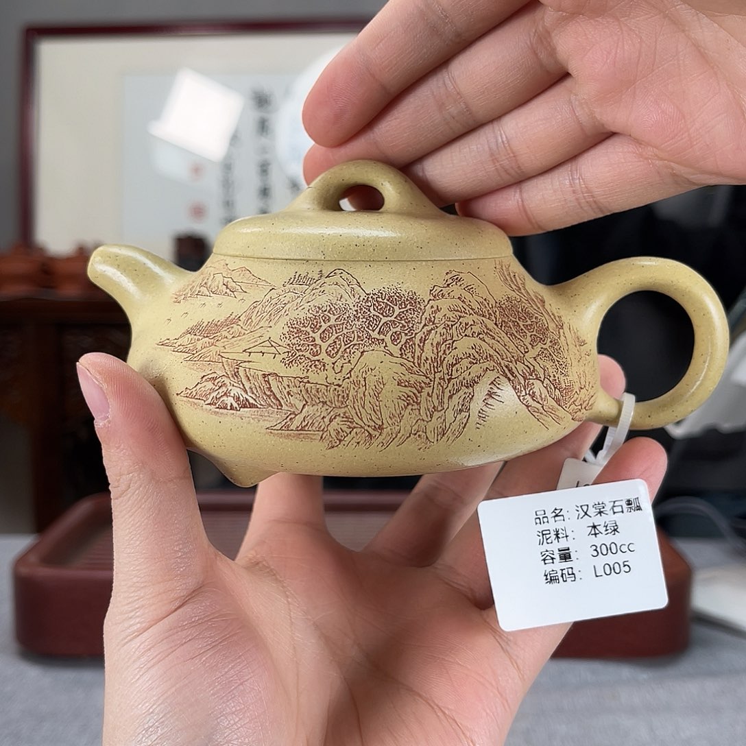 紫砂茶壶方圆紫砂