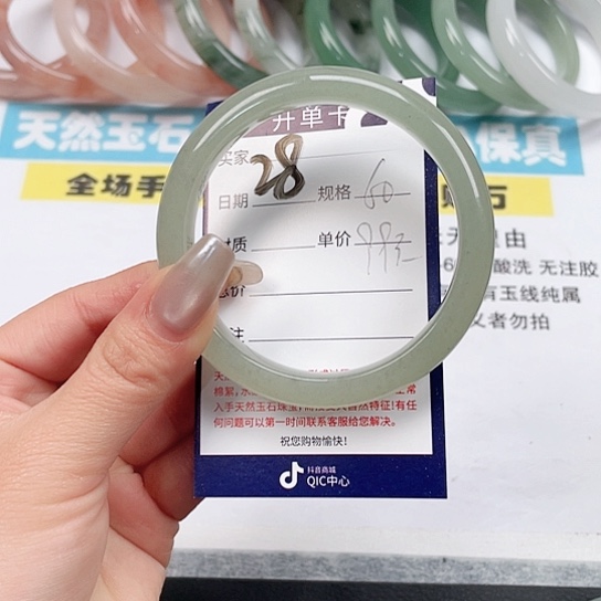 石英质玉手镯未镶嵌