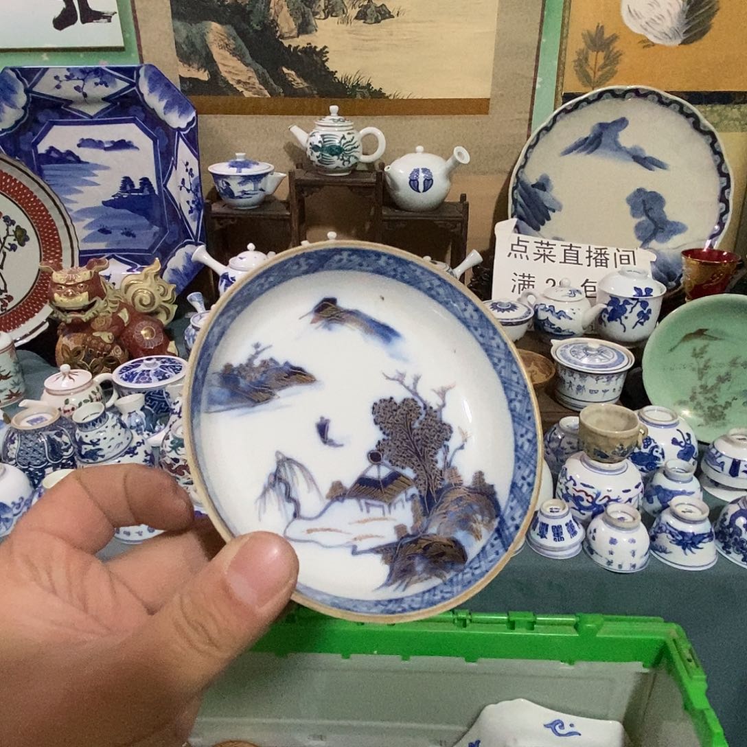 瓷片舶来瓷器满28包邮当日凑单