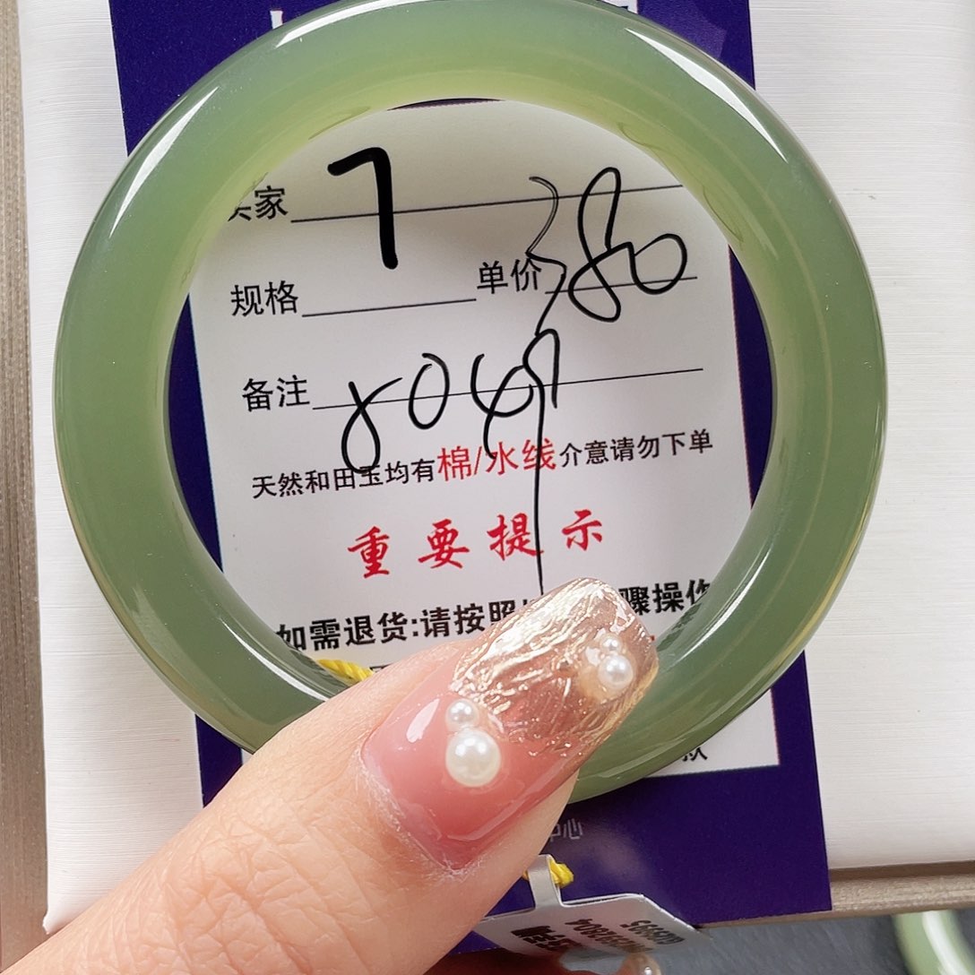 和田玉手镯未镶嵌