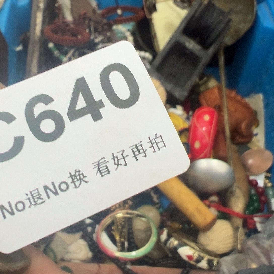 真***语啊啊啊啊啊啊啊啊啊物件