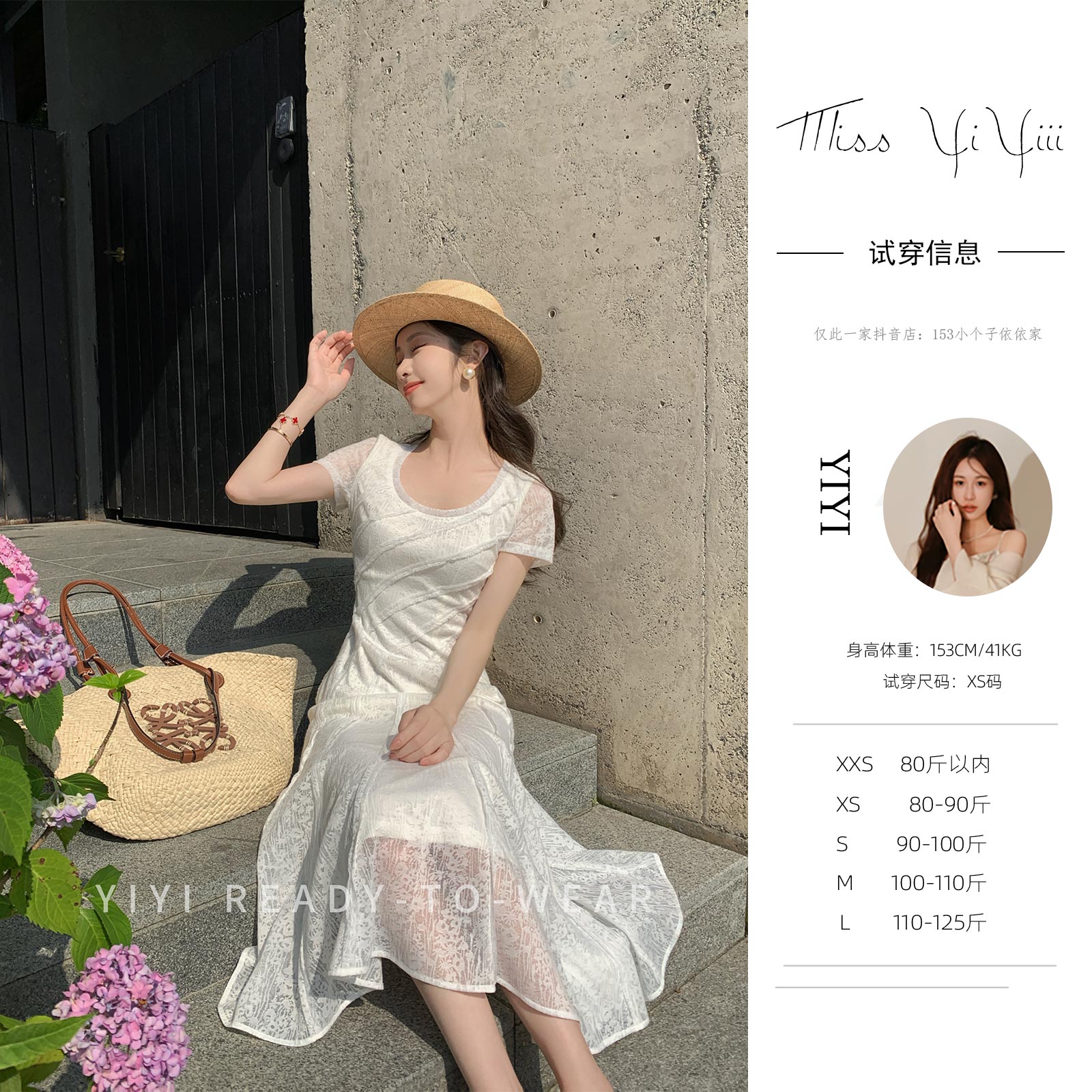 【心动旋律】<YiYiii>小个子温柔甜美风连衣裙海边度假长裙