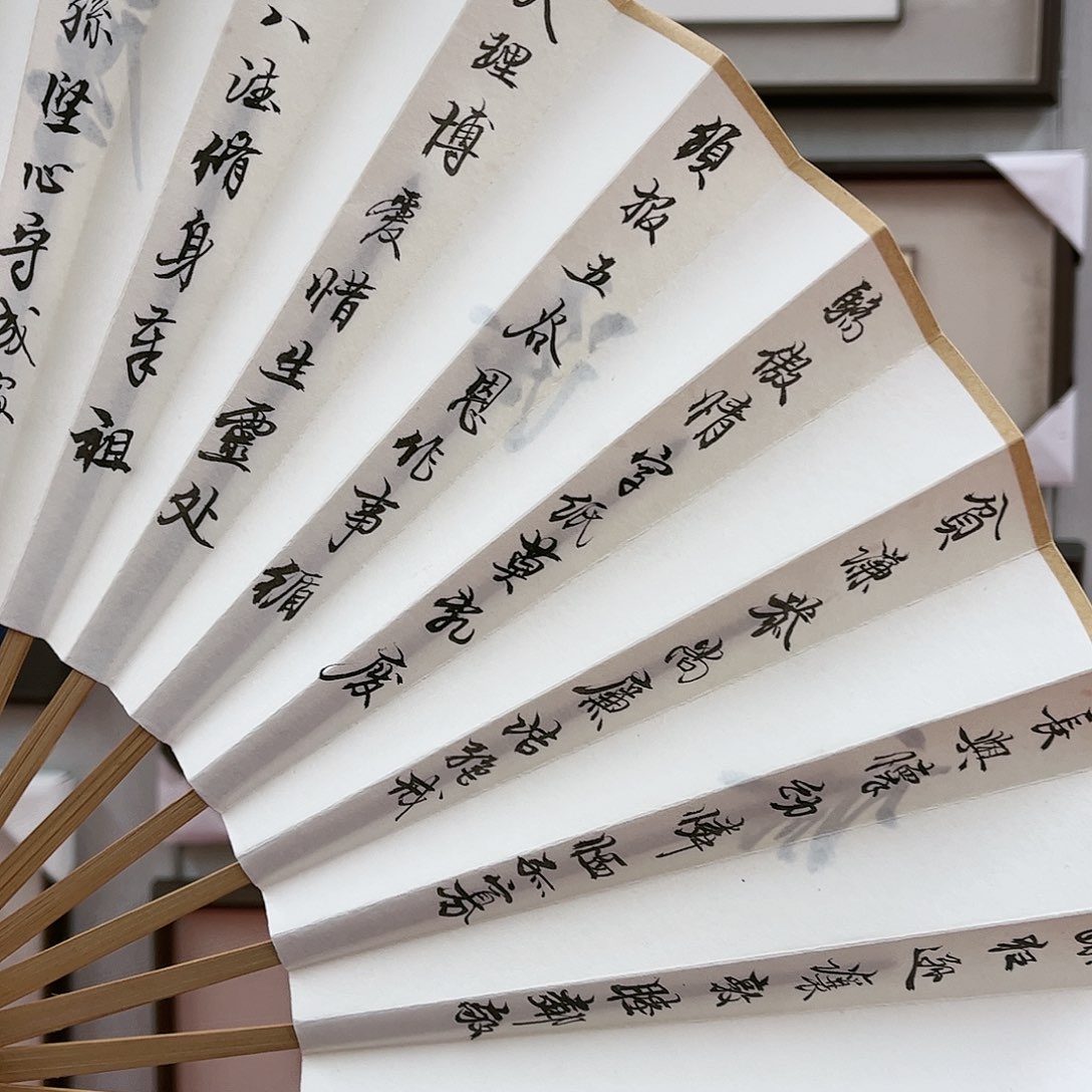 书法陈国强老师范家训