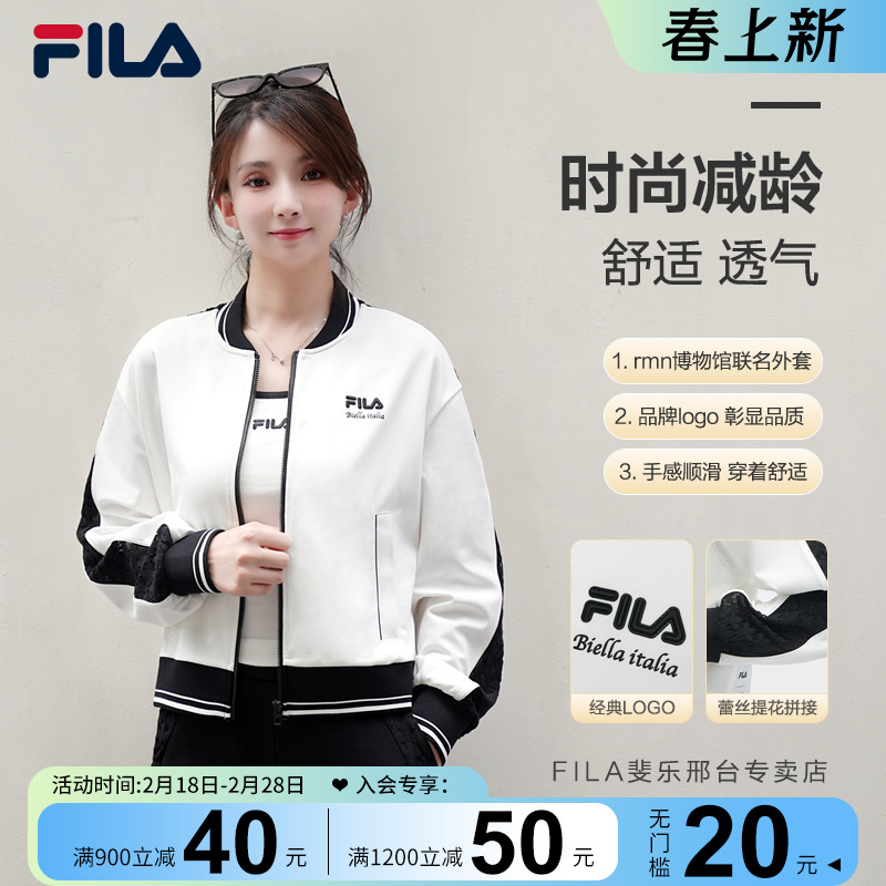 /斐乐女士秋季新款【时尚休闲宽松百搭】球服外套 F11W428501