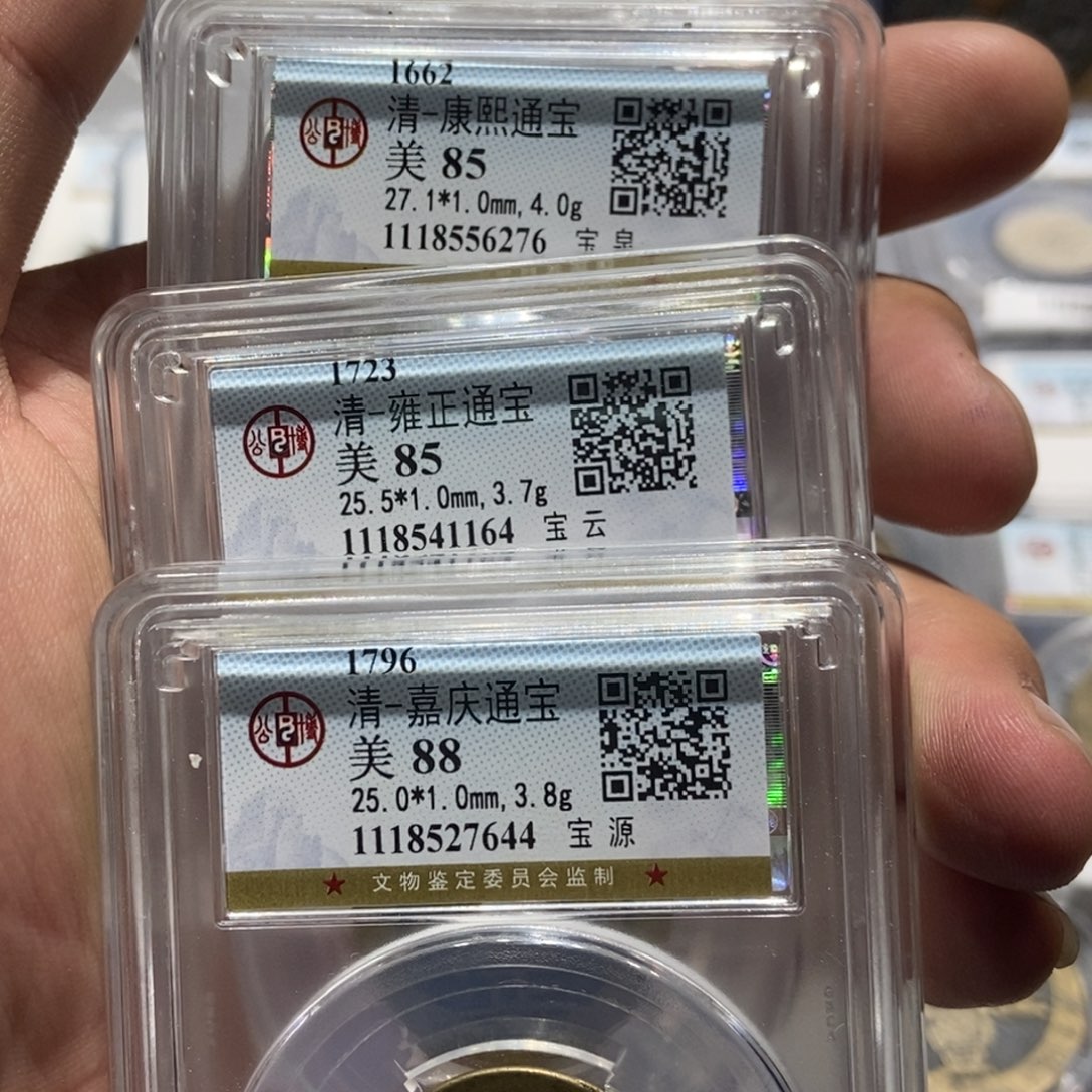 铜一*茶大头精选顺治康熙雍正乾隆嘉庆