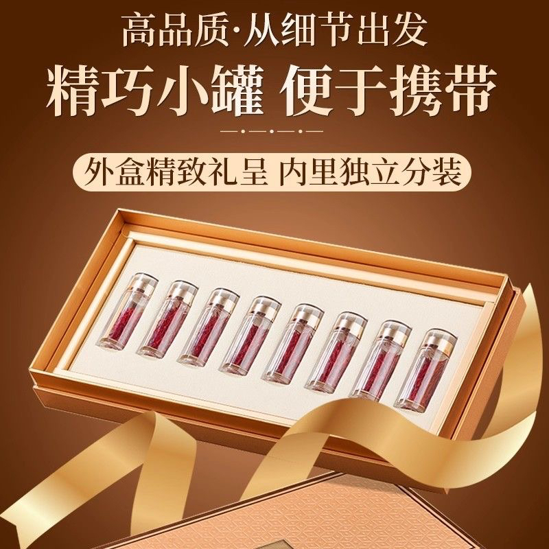 藏红花正宗伊朗红花送礼送长辈父母老人滋补礼盒礼物