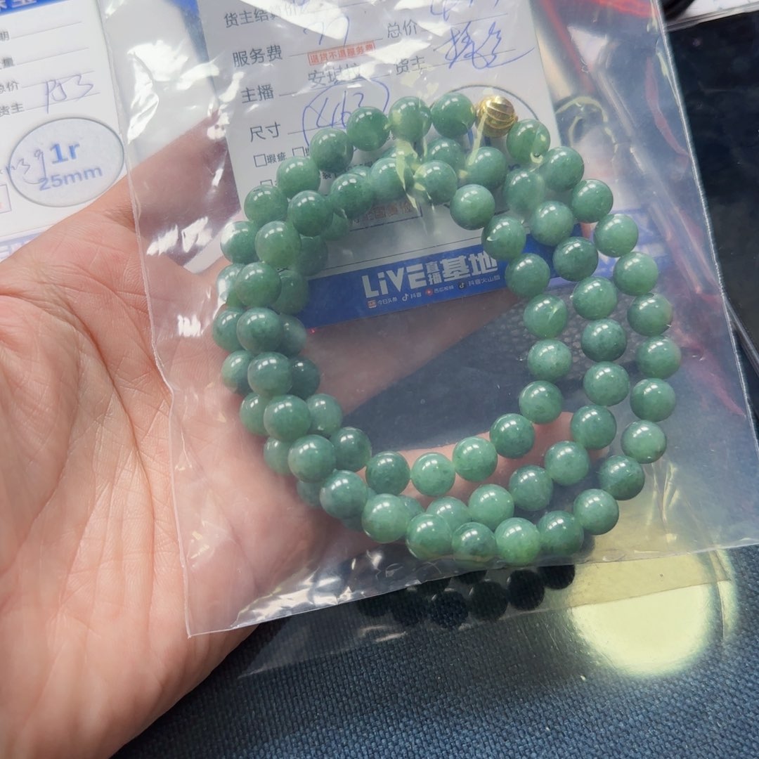 翡翠颈饰合金L****Y翡翠