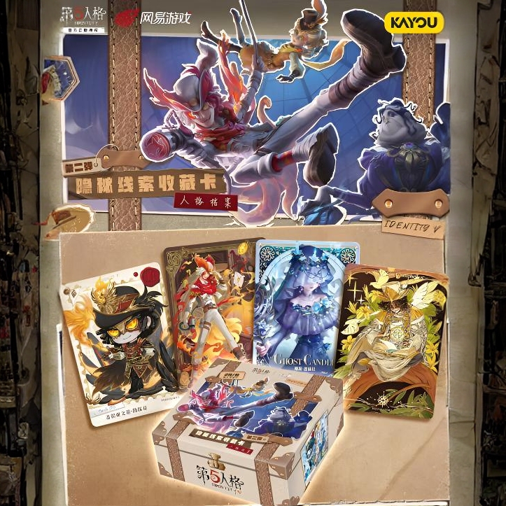 【火影刺第五人格】卡游第五人格-隐秘线索收藏卡第2弹 卡牌 代拆