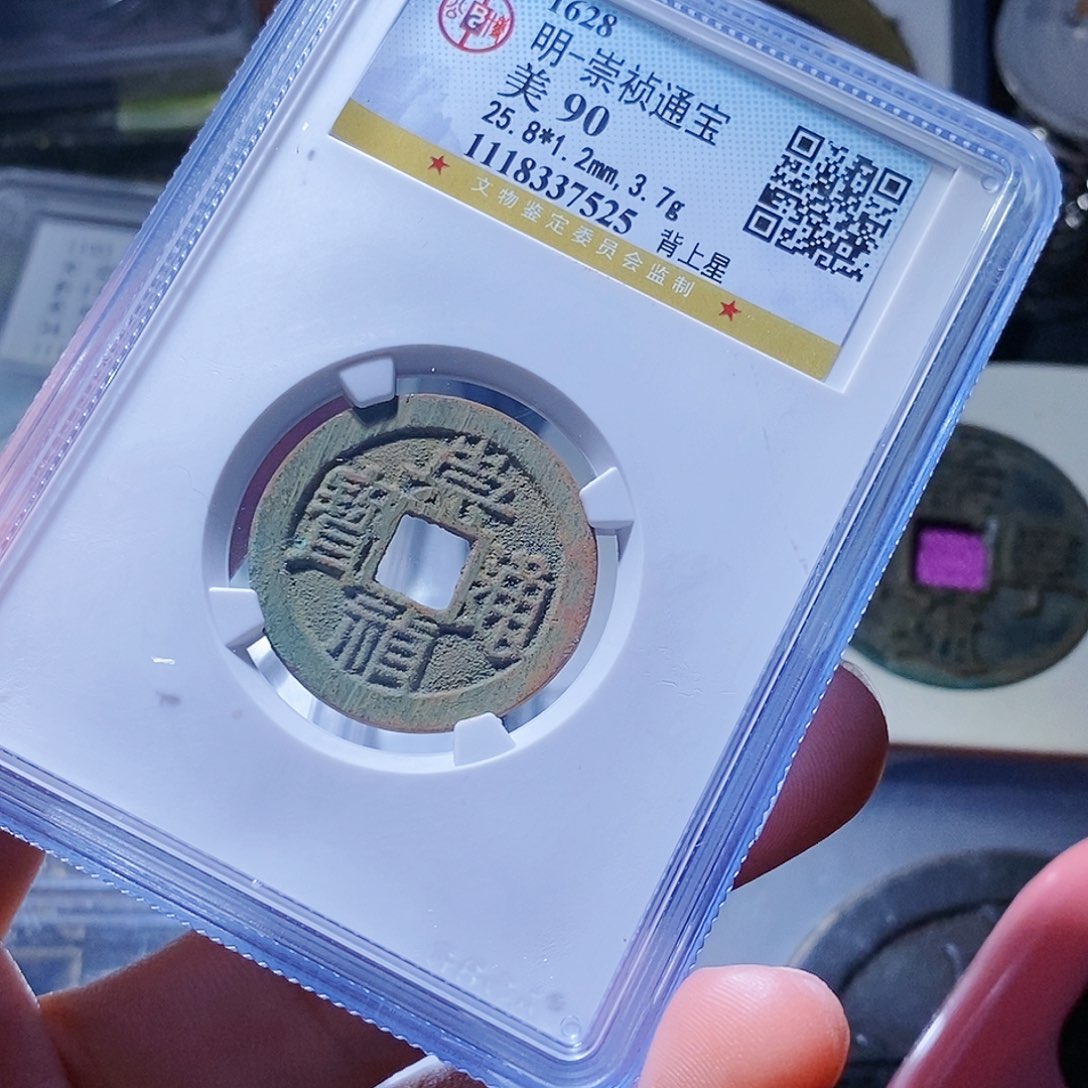 铜24哈哈哈哈哈哈还啊