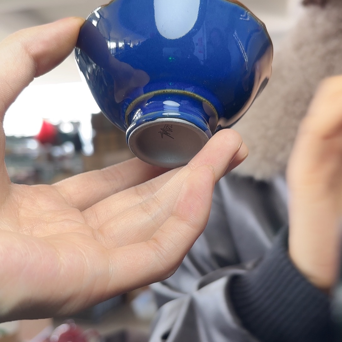 龙泉云间青瓷小米茶器