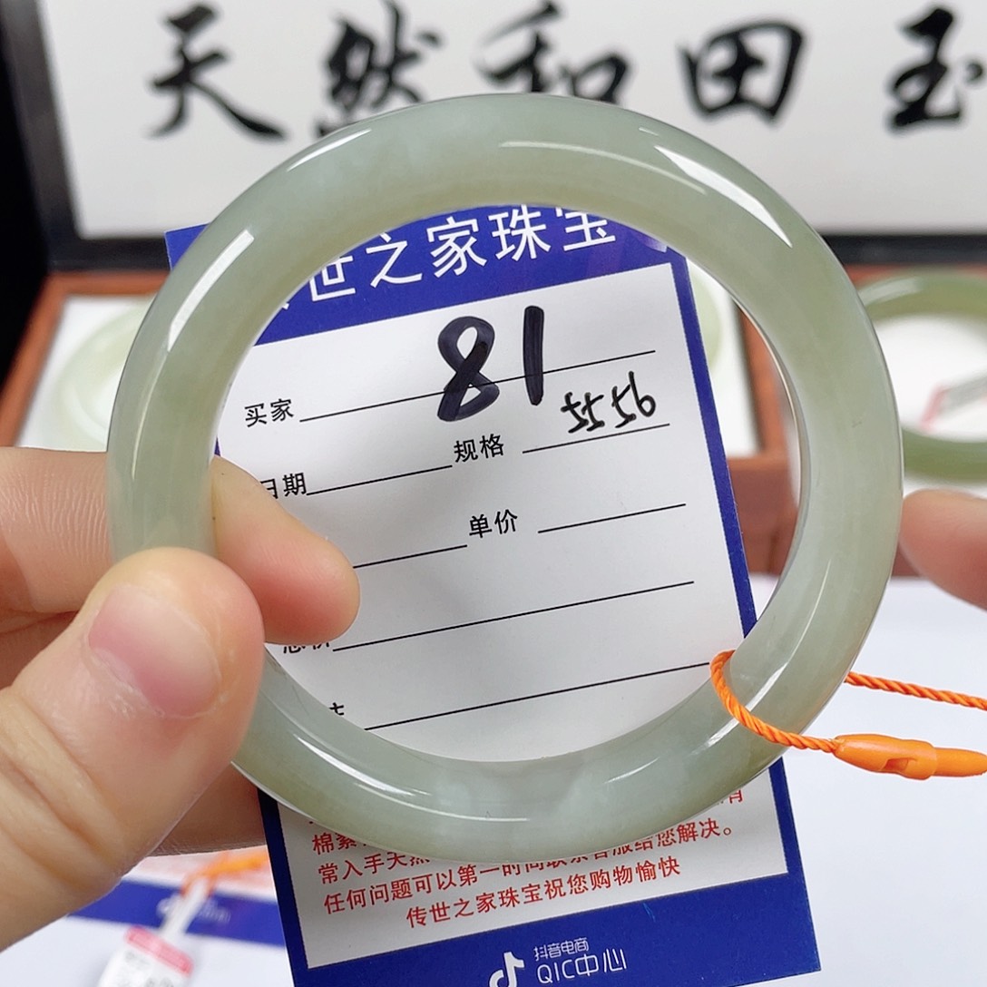 和田玉手镯未镶嵌