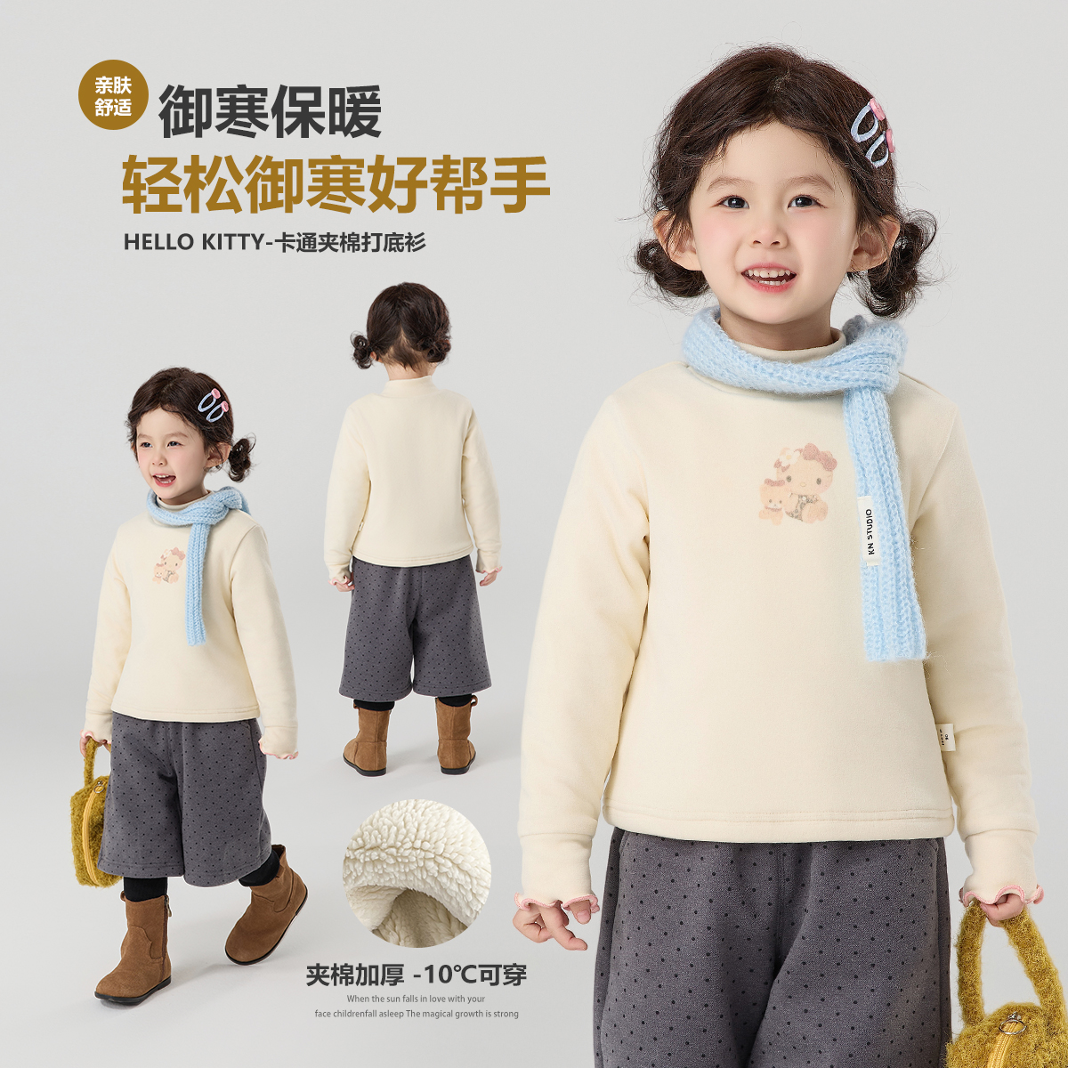 【现货】郝叔童品冬季新款上新2025时尚女童洋气夹棉打底衫潮HL5418
