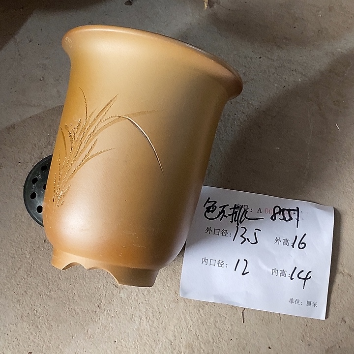 紫砂花盆紫砂艺术