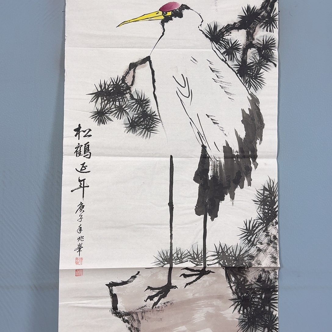国画1697 牡丹一如您