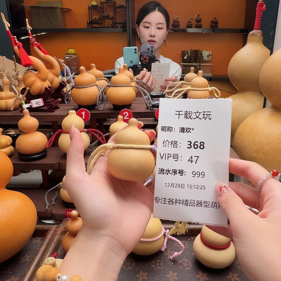 清****老皮葫芦一物一拍77