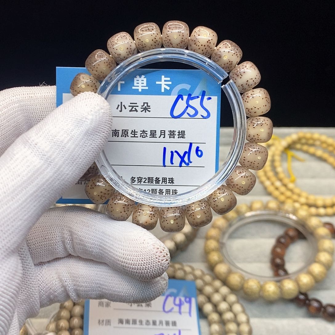 手串星月菩提C****c55..........
