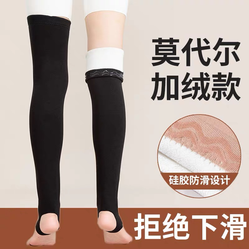 加长护膝盖男女士关节护腿长筒套冬季保暖老寒腿骑行骑车防风运动