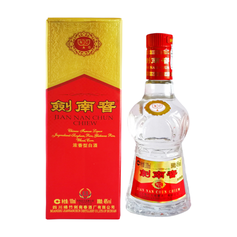 剑南春水晶剑小酒版浓香型白酒品鉴收藏 100ml
