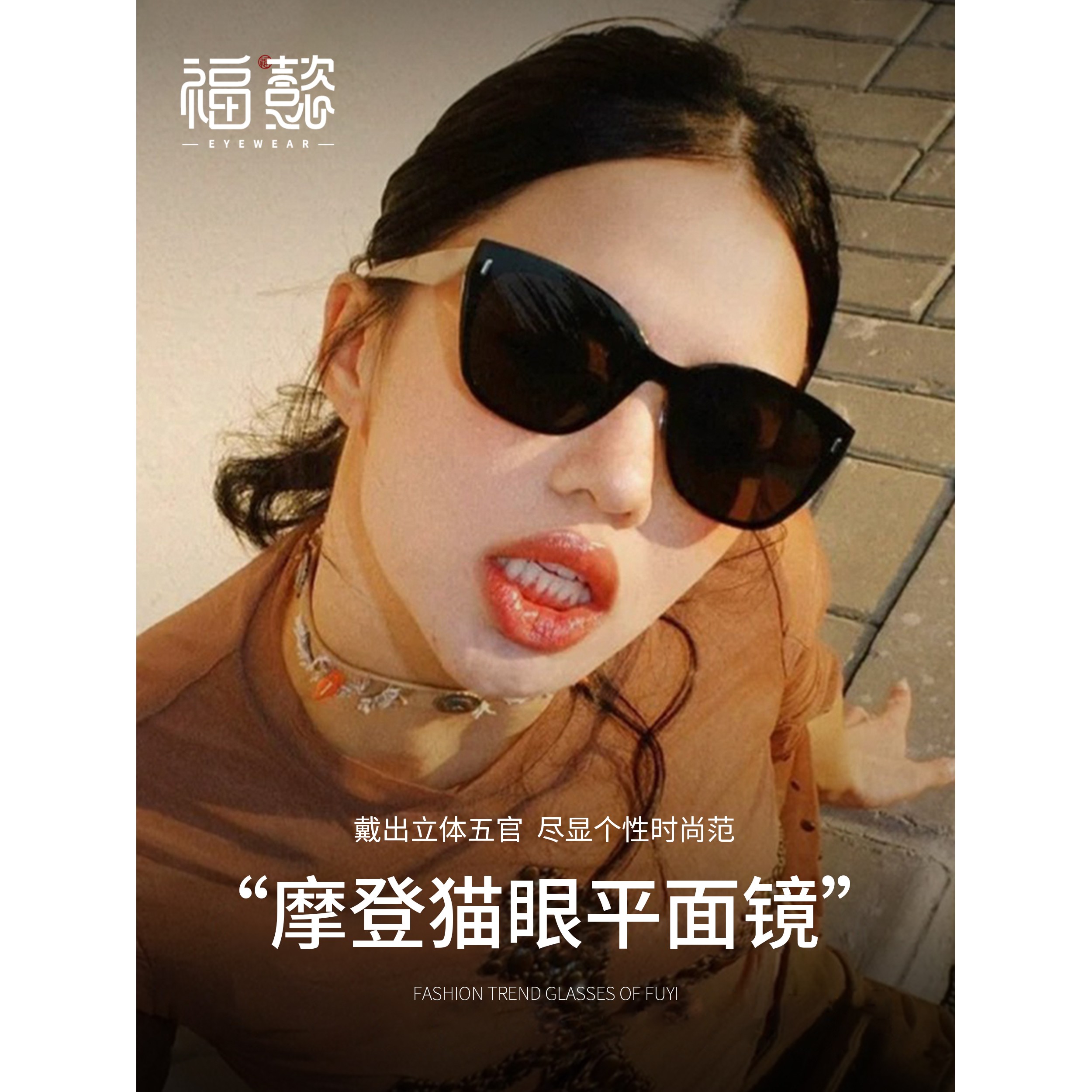 2025新款偏光猫眼墨镜女款高级感防紫外线大框防晒太阳眼镜UV400