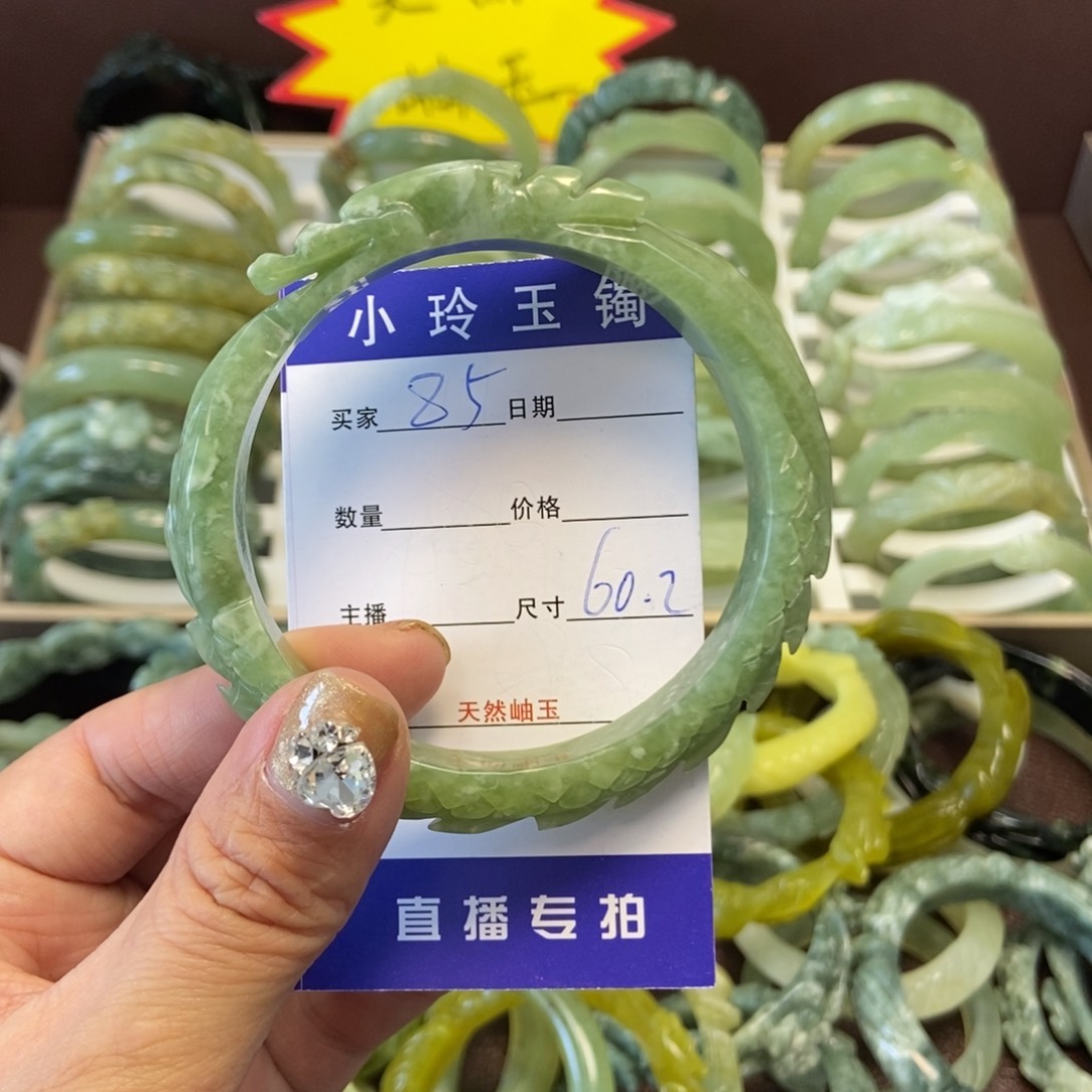 蛇纹石玉手镯未镶嵌