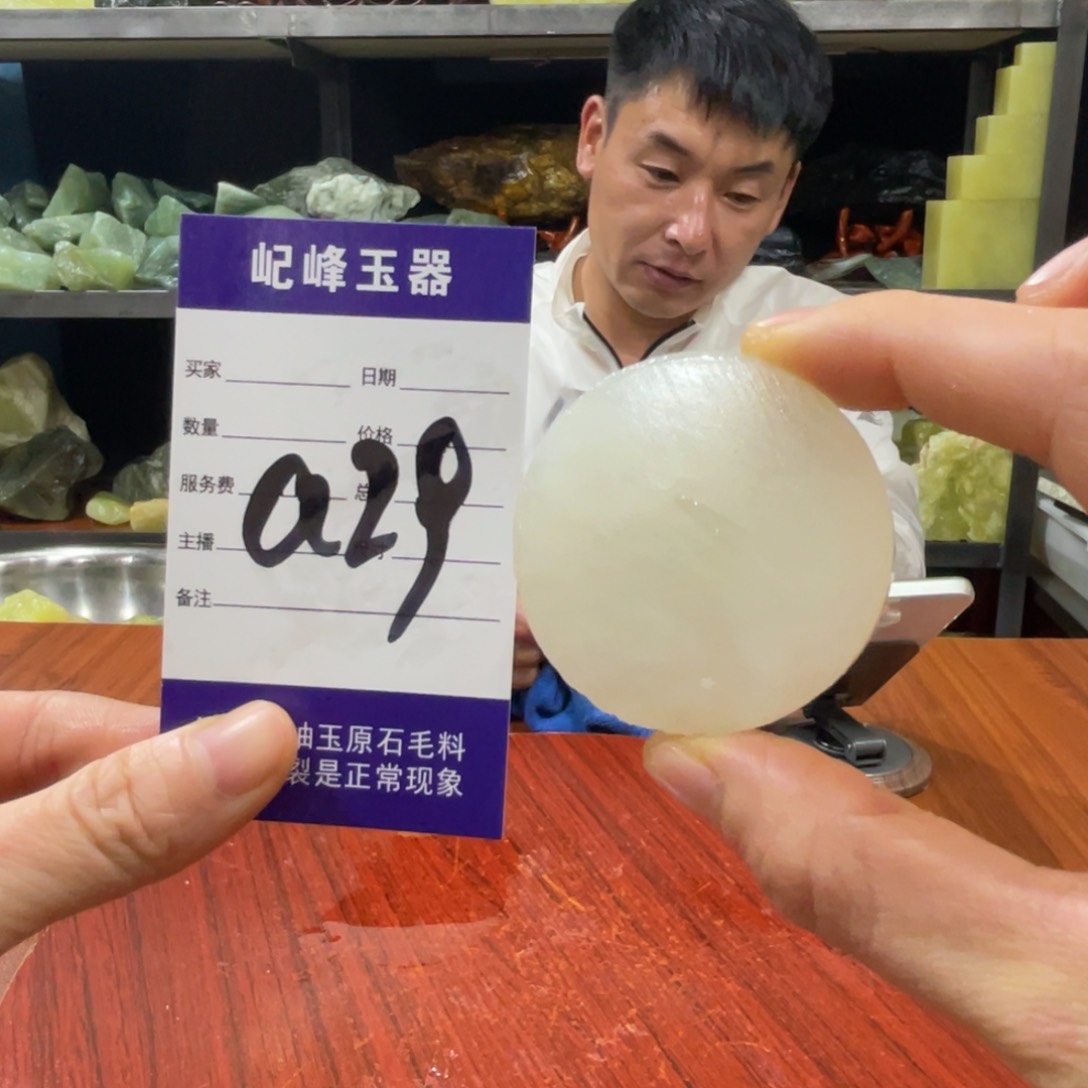 蛇纹石玉未镶嵌原石浪***哥