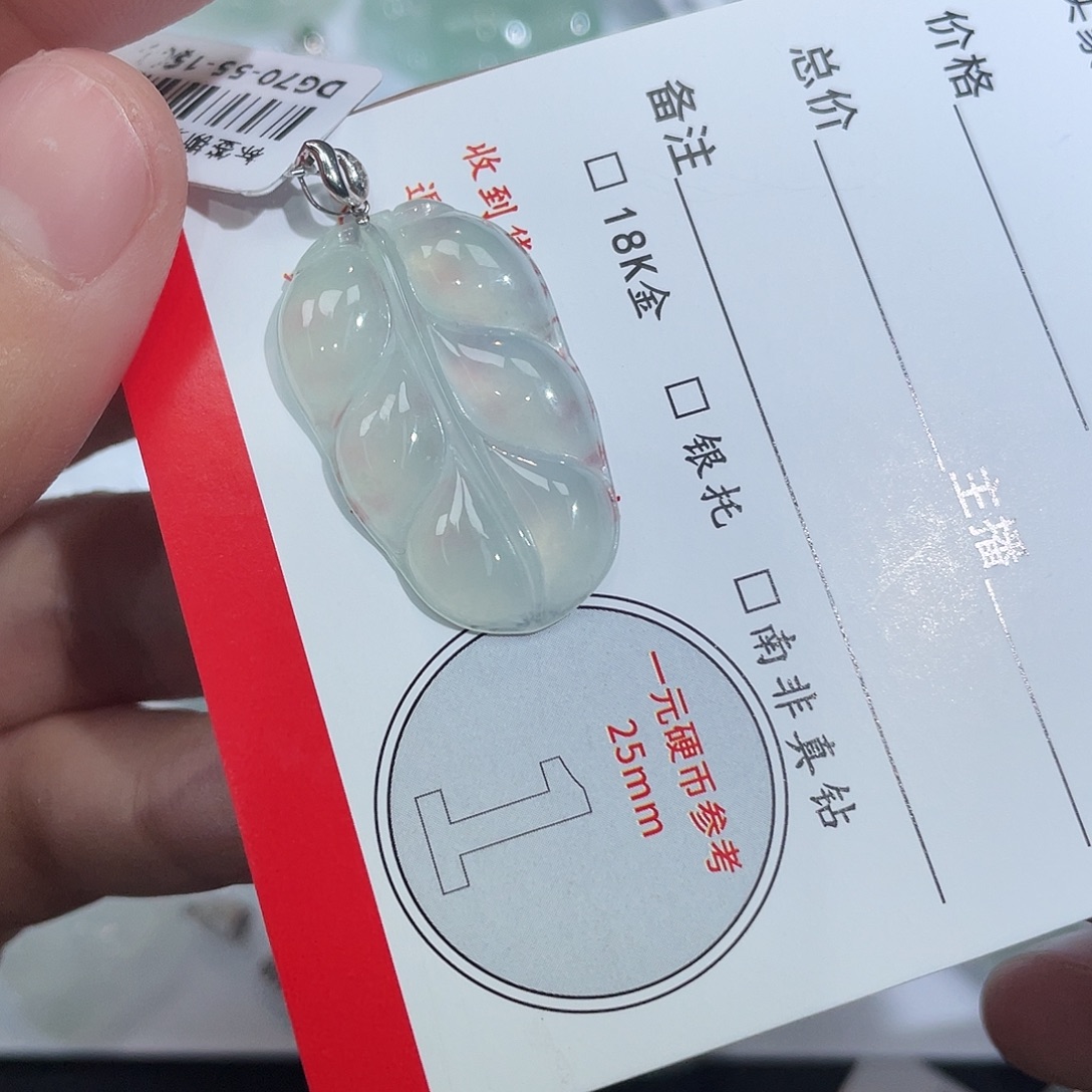 是***事翡翠18K金镶嵌颈饰