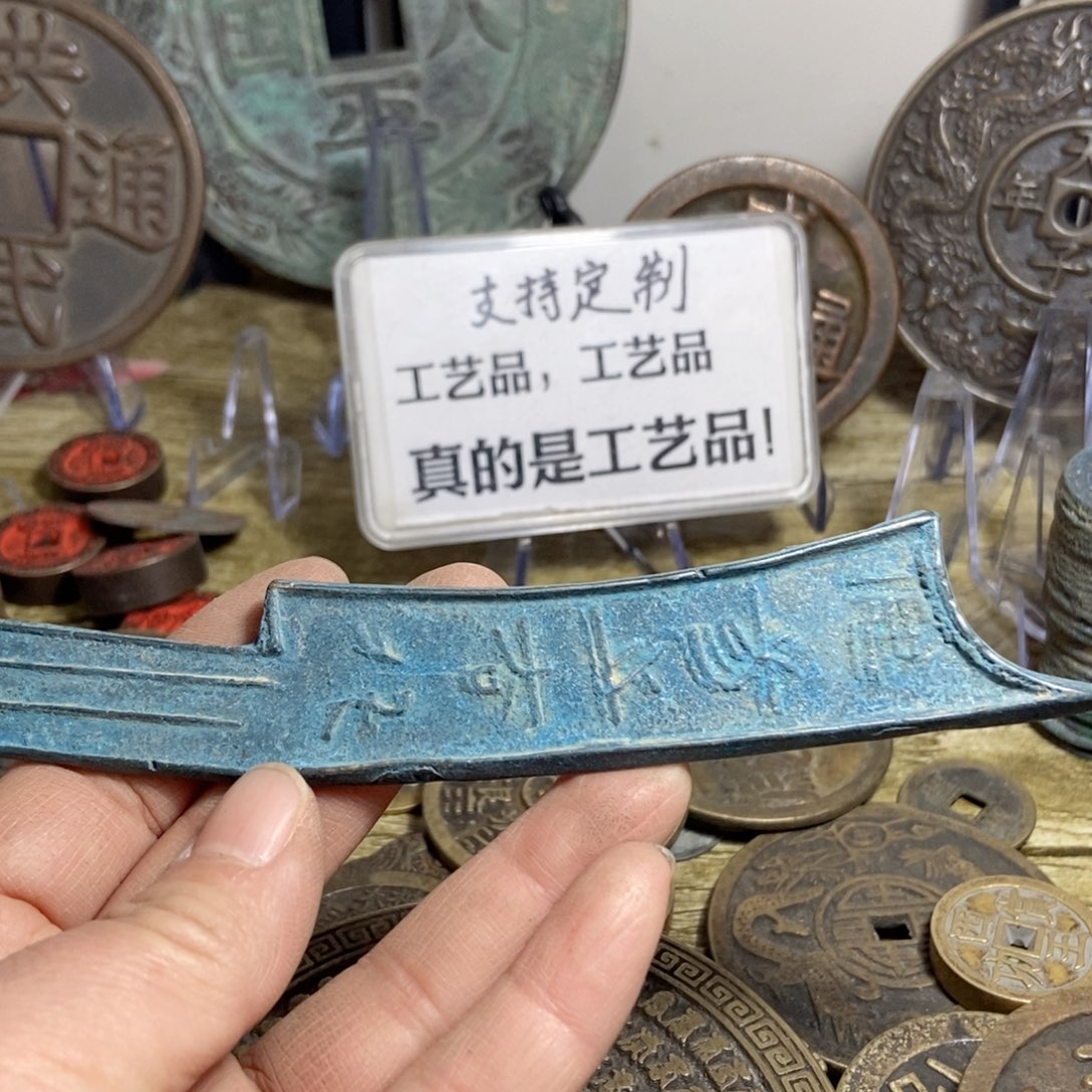 铜现代工艺品学习币