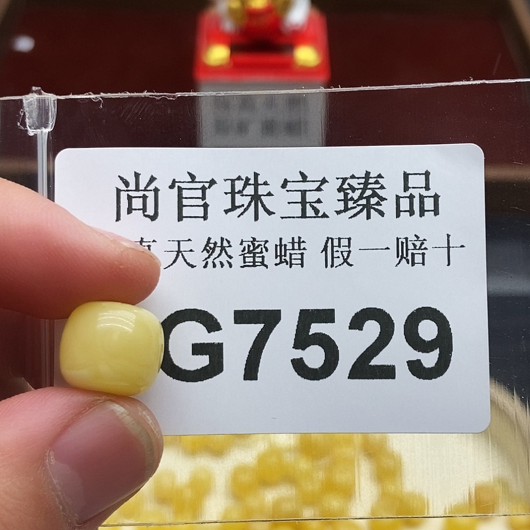 蜜蜡珠宝奇石未镶嵌7529