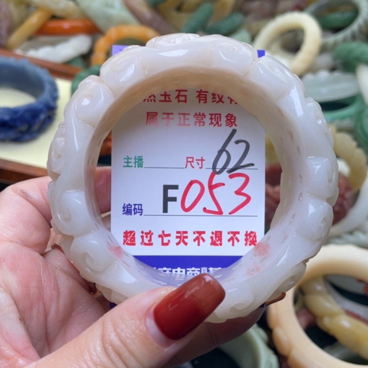 【闪购商品】未镶嵌手镯石英质玉