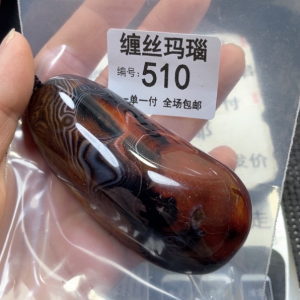 【闪购商品】未镶嵌颈饰玛瑙/玉髓