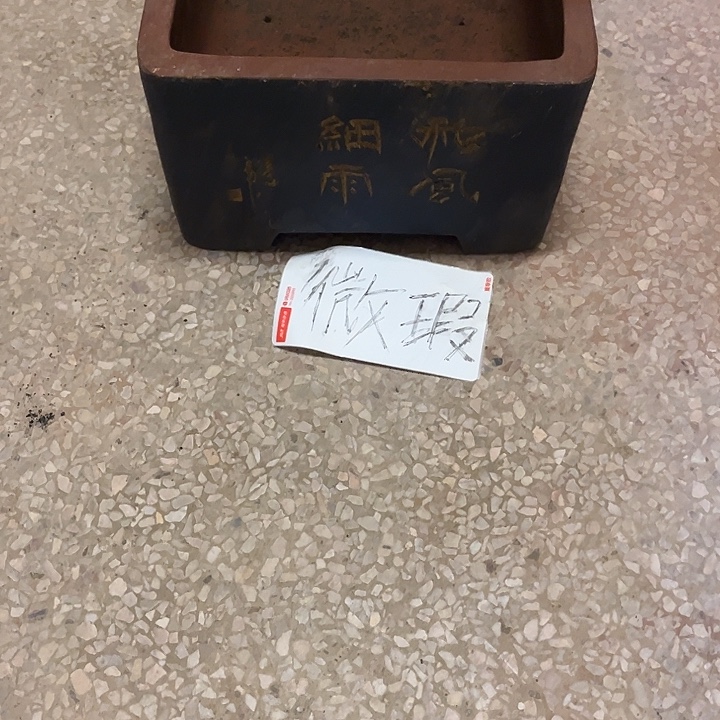 泥塑自产自销模式