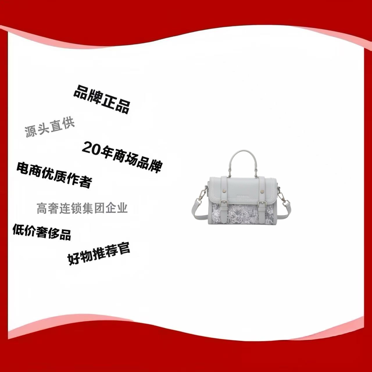 2025新款轻奢刺绣绣线剑桥包25321