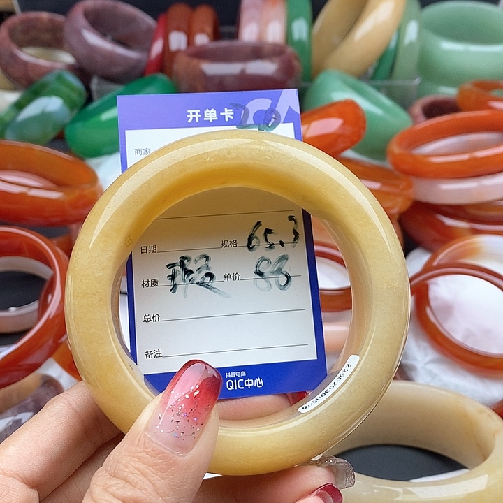 石英质玉手镯未镶嵌