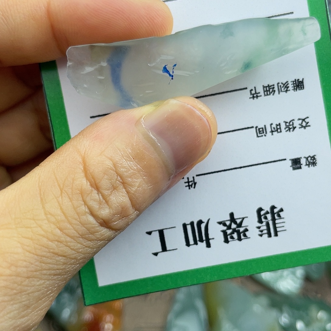 用***1未镶嵌定制翡翠翡翠冰种