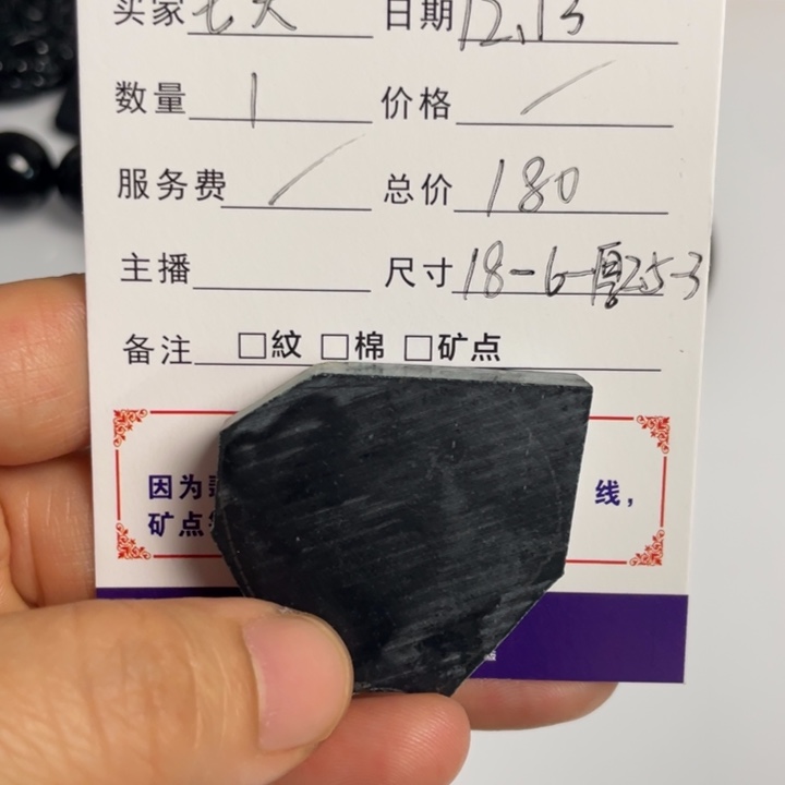 定制翡翠未镶嵌天然缅料墨翠戒圈