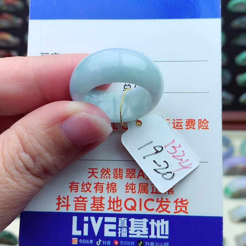 【闪购商品】翡翠戒指未镶嵌）