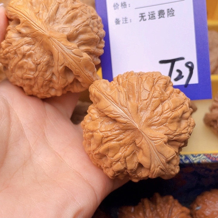 把件文玩核桃南**向文玩核桃龙鼎29