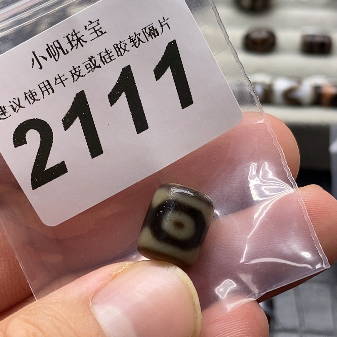 玛瑙/玉髓未镶嵌裸珠2111