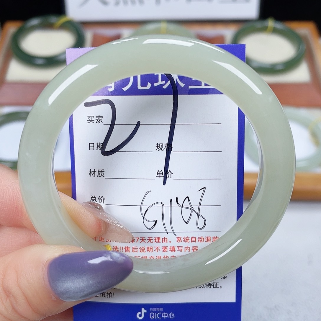 和田玉手镯未镶嵌