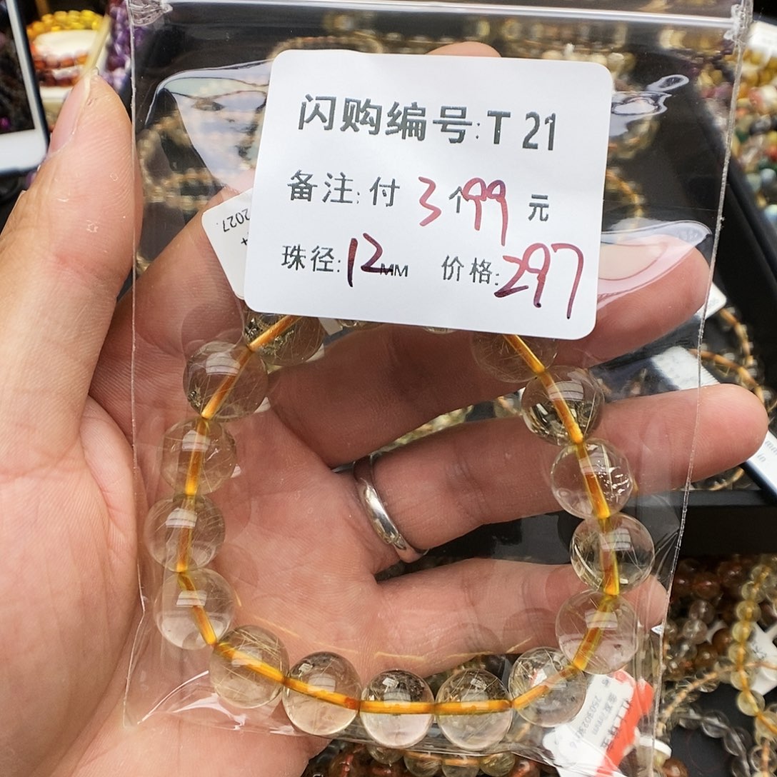 水晶手链未镶嵌圈***圆T 21